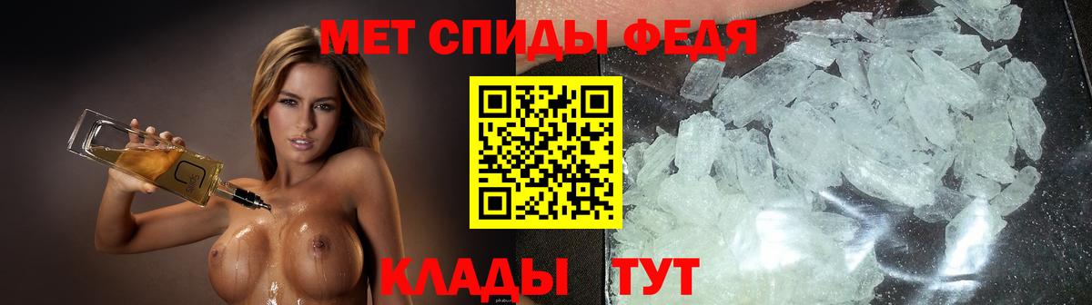 Магадан  АМФЕТАМИН VHQ  OMG ТОР  Вход с VPN 