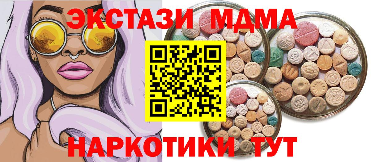 ЭКСТАЗИ mix Магадан