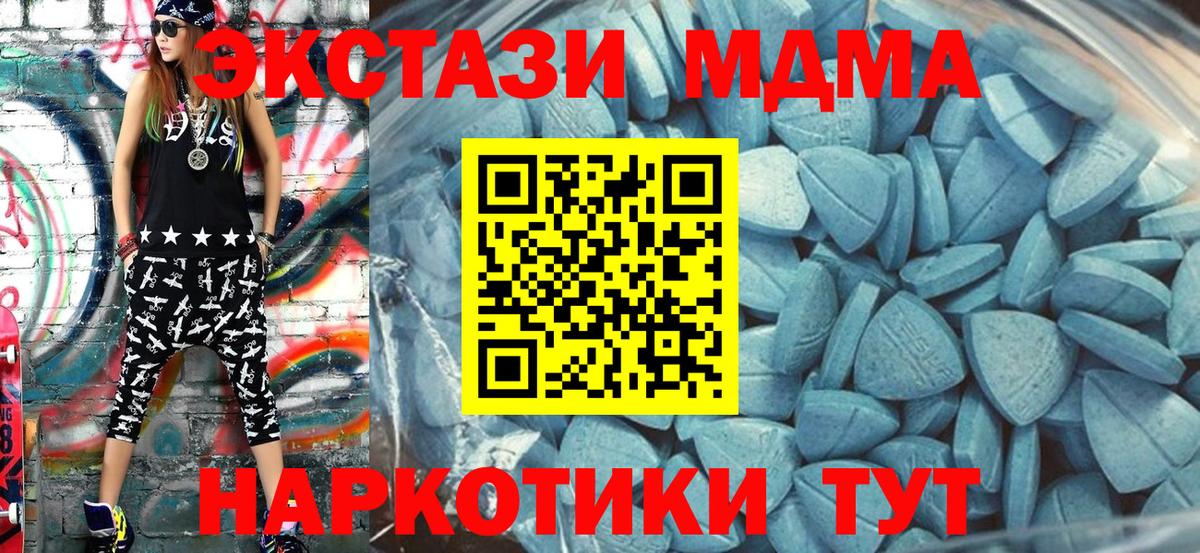 Ecstasy mix  Ecstasy mix  Вход с VPN  ЭКСТАЗИ  Магадан 