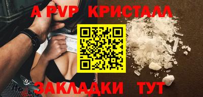 прущие грибы Донецк