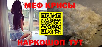 трава Заволжье