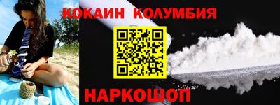 меф Донской