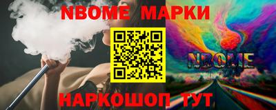 MESCALINE Заводоуковск