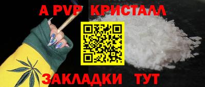 трава Заволжье