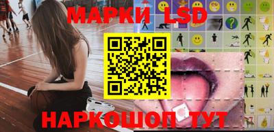 прущие грибы Донецк