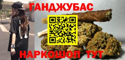 альфа пвп Жуковский