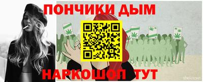меф Донской