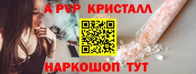 трава Заволжье