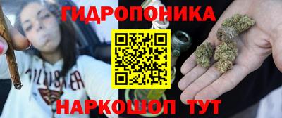 трава Заволжье