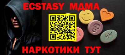 сатива Дубна