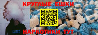 MESCALINE Заводоуковск