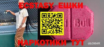 альфа пвп Жуковский