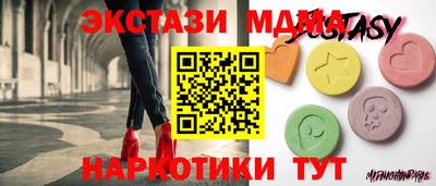 прущие грибы Донецк