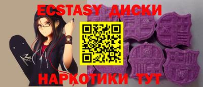 MESCALINE Заводоуковск