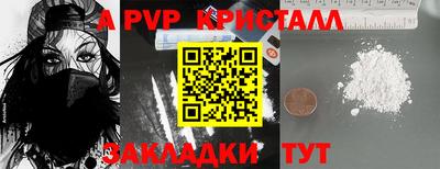 прущие грибы Донецк