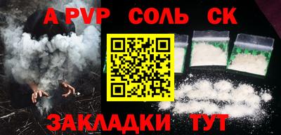 трава Заволжье