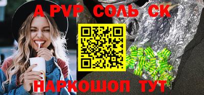 MESCALINE Заводоуковск