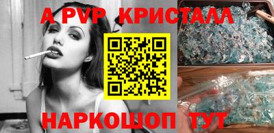 сатива Дубна