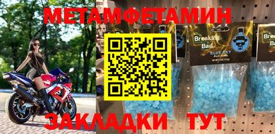 MESCALINE Заводоуковск
