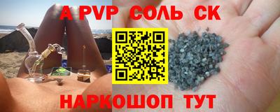 MESCALINE Заводоуковск