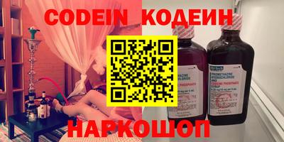 альфа пвп Жуковский