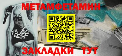 трава Заволжье