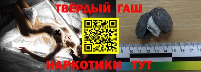 трава Заволжье