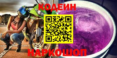 альфа пвп Жуковский