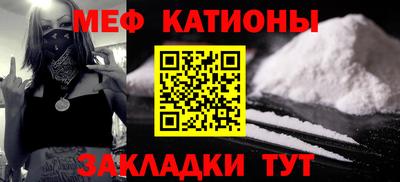 альфа пвп Жуковский