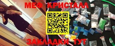 трава Заволжье