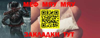 альфа пвп Жуковский