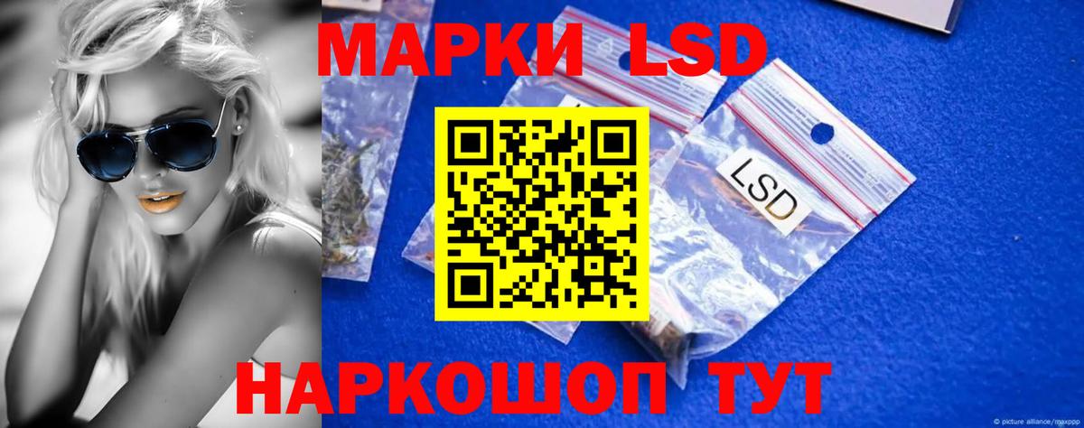 Магадан  ЛСД экстази кислота  Вход с VPN 