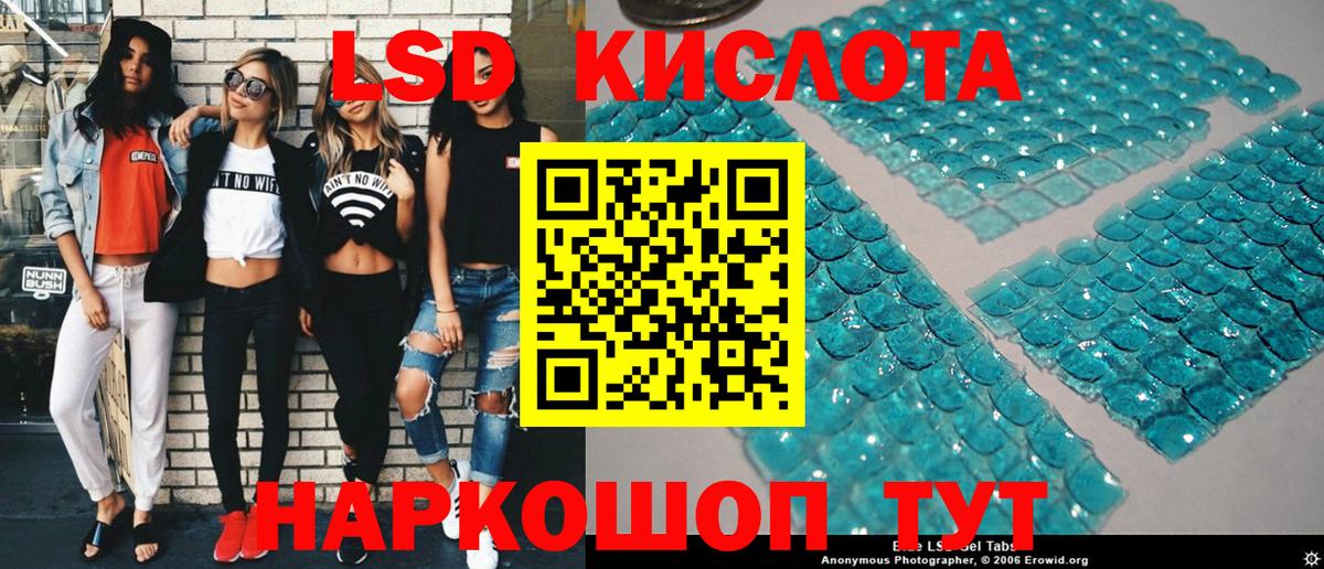 Марки N-bome 1500мкг  Вход с VPN  Магадан  Марки N-bome 1500мкг 