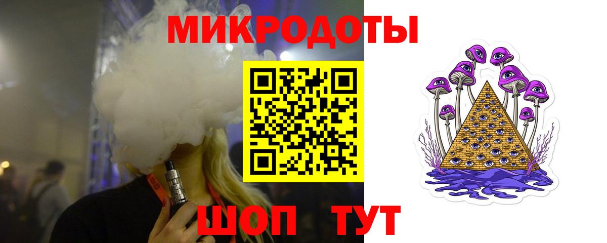 Галлюциногенные грибы MAGIC MUSHROOMS  Псилоцибиновые грибы Magic Shrooms  Магадан  Вход с VPN 