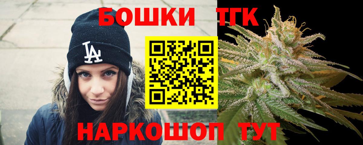 Шишки марихуана MAZAR Магадан