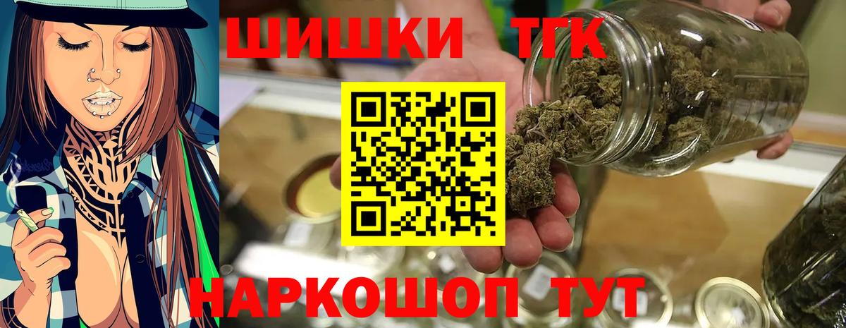 Бошки марихуана MAZAR  Каннабис White Widow  Вход с VPN  Магадан 
